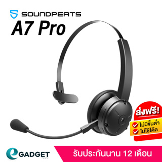 [ประกันศูนย์ไทย1ปี] SoundPEATS A7 Pro หูฟัง บลูทูธ หูฟังประชุม หูฟัง Call Center Gaming