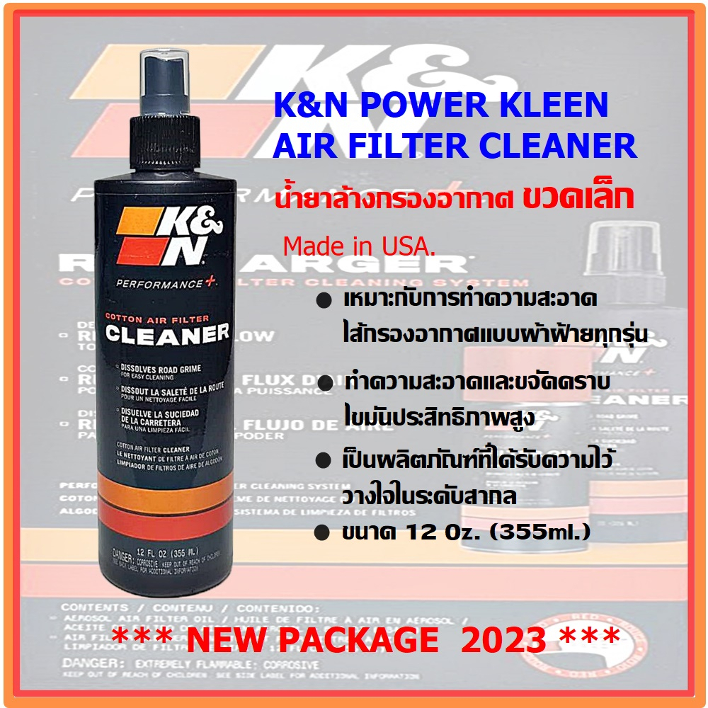 K N 12 Oz. 355ml. 1 K N POWER KLEEN AIR FILTER CLEANER . NEW PACKAGE 2023