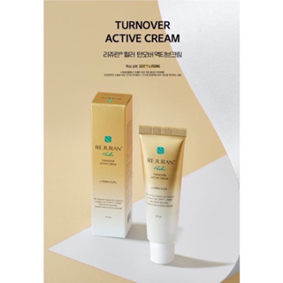 พร้อมส่ง*ของแท้* Rejuran Healer Turnover Active Cream 50ml [หลอดสีทอง]