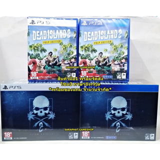 สินค้า (ใส่โค้ด T8V6EMQM ลด 300 บาท) PS4 Dead Island 2 โซน3 ภาษาอังกฤษ*พร้อมของแถม*