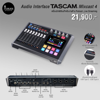 Audio Interface TASCAM Mixcast 4