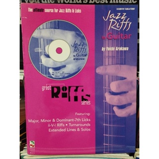JAZZ RIFF FOR GUITAR WITH TAB W/CD (HAL)073999034677ลดพิเศษปกยับ