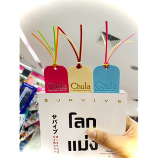 N 8850000312960 ที่คั่นหนังสือ หนัง Chula คละสี