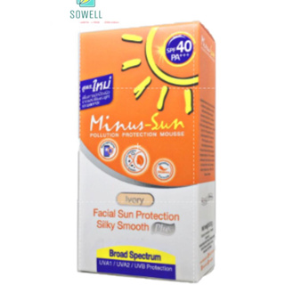 ครีมกันแดด Minus Sun SPF 40 PA+++ facial sun protection ไมนัส ซัน เนื้อดุจใยไหมสำหรับผิวหน้า สีเนื้อ/สีขาว (30g)