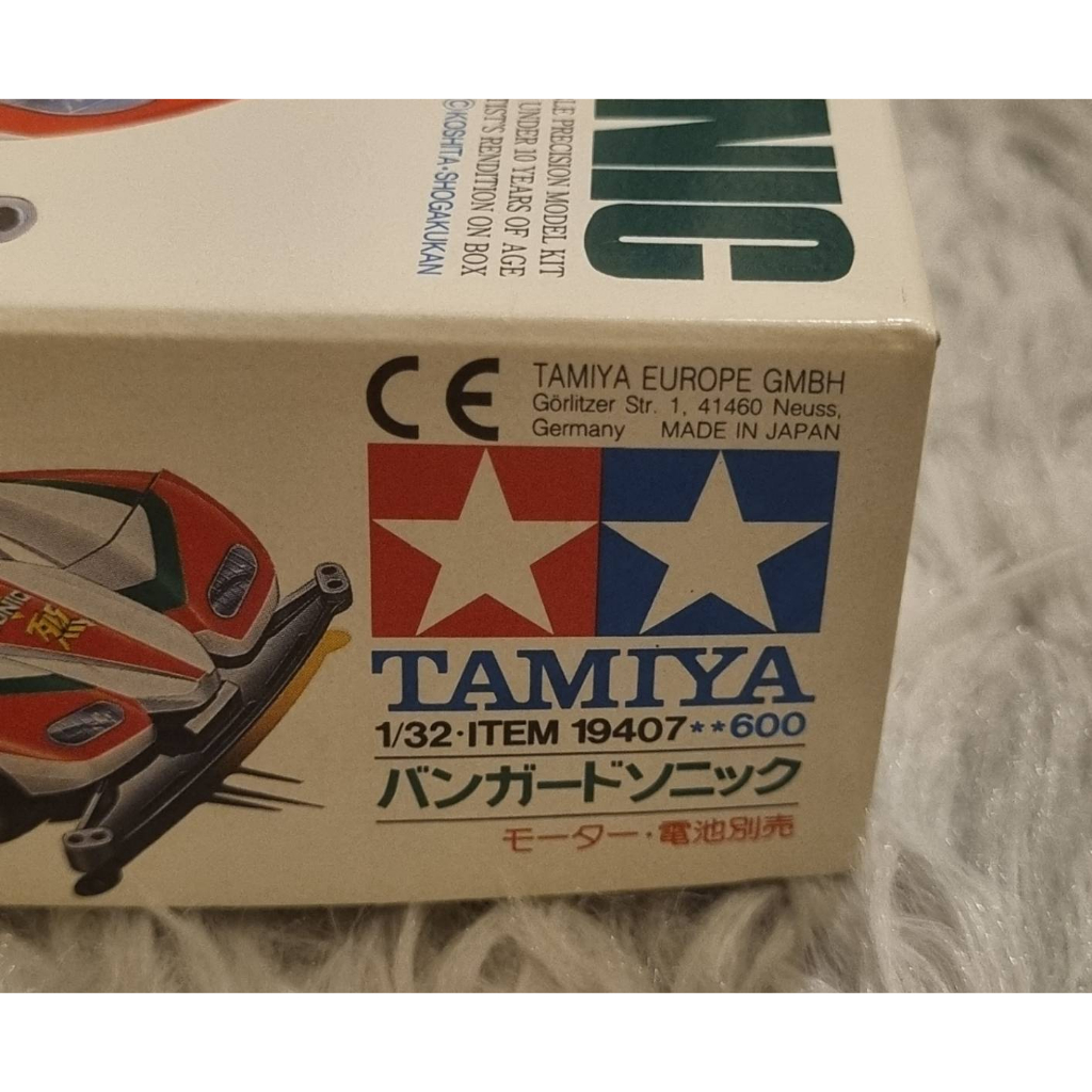 mini4wd-tamiya-19407-vanguard-sonic-made-in-japan-no-7