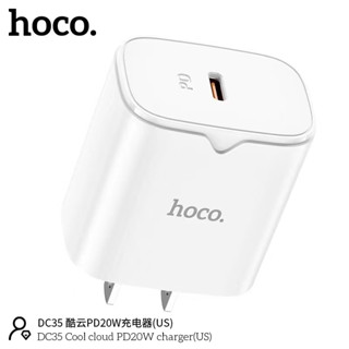 ชาร์จเร็ว💥Hoco DC35 หัวปลั๊กPD 20W Quick charger ของแท้100% พร้อมส่ง