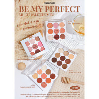 HF198 SIVANNA COLORS BE MY PERFECT MULTI PALETTE MINI ซีเวนน่า คัลเลอร์ส อายแชโดว์ 9 หลุม เนื้อแมทท์และชิมเมอร์