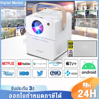 ภาพหน้าปกสินค้าโปรเจคเตอร์ โปรเจคเตอร์มินิ  Y9 Projector Android WIFI mini projector เครื่องฉายโปรเจคเตอร์ รับประกัน3ปี ที่เกี่ยวข้อง