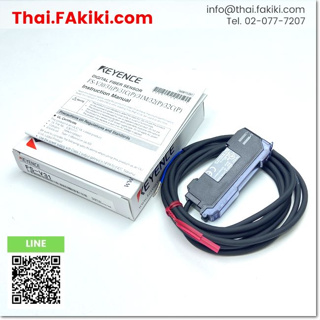 พร้อมส่ง, (A)Unused, FS-V31 Fiber Optic Sensor Amplifier, ไฟเบอร์แอมพลิฟายเออร์ สเปค -, KEYENCE (66-006-975)