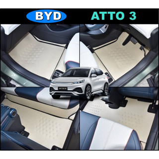 ยางปูพื้นรถยนต์ BYD ATTO 3 พรมลายหนังเรียบ กุ๊นขอบ ภายในห้องโดยสาร 13ชิ้น