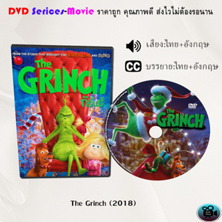 DVD การ์ตูน เรื่อง The Grinch (2018) (เสียงไทย+อังกฤษ)