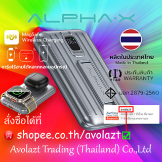 ALPHA·X ALP-12WPD Powerbank Wireless Charging 10000mAh (PD20W) | PPS 22W พาวเวอร์แบงค์ชาร์จเร็ว ประกันสินค้า 1 ปี