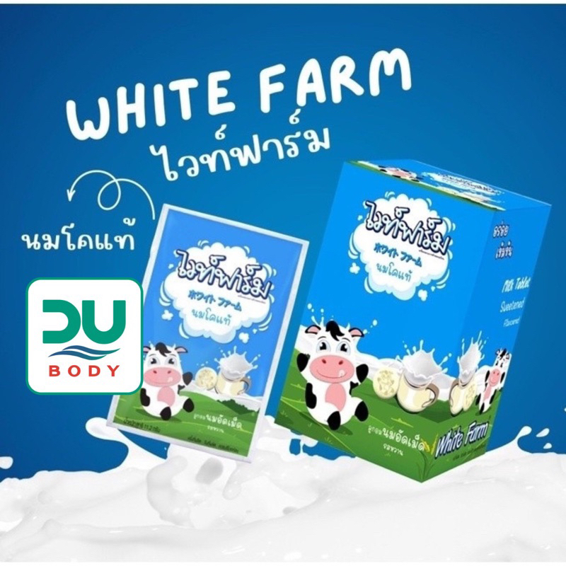 ยกกล่อง-10-ซอง-white-farm-sweetened-นมอัดเม็ด-gt-gt-รสนมหวาน-lt-lt-ไวท์ฟาร์ม-ล็อตใหม่สุด-7-3-24