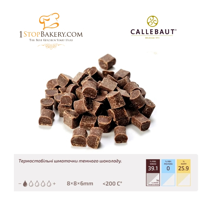 callebaut-dark-chocolate-chunks-39-1-1-kg-ช็อกโกแลตซังค์-ขนาด-1-กิโลกรัม