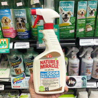 Natures Miracle Stain & Odor Remover Spray 24oz สเปรย์ขจัดคราบ&กลิ่น ได้อย่างรวดเร็ว