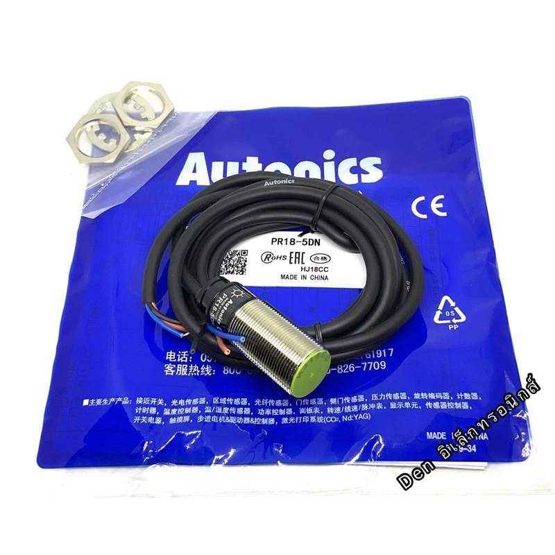 pr18-5dn-sensor-เซ็นเซอร์-proximity-switch-ชนิดจับโลหะ-ระยะตรวจจับ-5mm-ยี่ห้อ-autonics-คุณภาพดี-มีของพร้อมส่ง