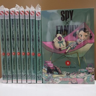 Spy x Family สปายเอ็กซ์แฟมิรี่1-9 มือหนึ่ง พร้อมส่ง