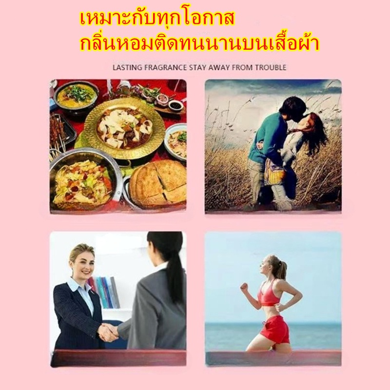 น้ำหอมซักผ้า-ปรับผ้านุ่ม-เม็ดหอมซักผ้า-เม็ดบอลซักผ้าหอม-กลิ่นหอมติดทนนาน-ลดกลิ่นอับ-เม็ดน้ำหอมซักผ้า-ผลิตภัณฑ์ซักผ้า