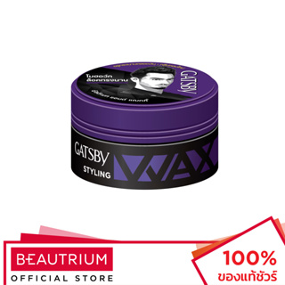 GATSBY Styling Wax Ultimate & Shaggy ผลิตภัณฑ์จัดแต่งทรงผม 75g