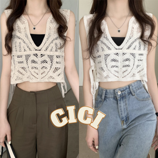 Cici(NO.Q3020)เสื้อกั๊ก งานถักไหมพรม ดีเทลแต่งผูกเชือกด้านข้าง สไตล์โคร์เชล์