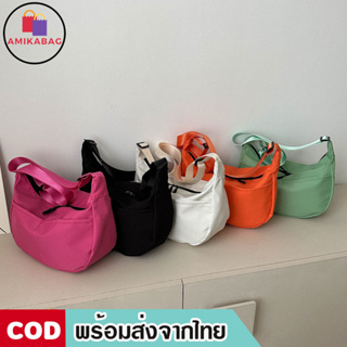 AMIKABAG(MK1855) กระเป๋าผ้าไนล่อนสะพายข้าง ข้างหน้ามี2ช่องใส่ของ มี 3 สี