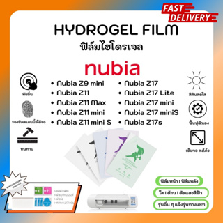 Hydrogel Film ฟิล์มไฮโดรเจลของแท้ ฟิล์มหน้าจอ-ฟิล์มหลัง แถมแผ่นรีด Nubia Z9mini Z11 Max mini S Z17 Lite Z17mini Z17s