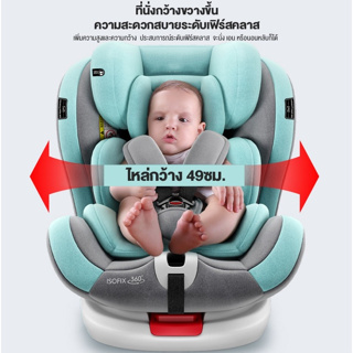 ภาพขนาดย่อของภาพหน้าปกสินค้า3C/ECE Car Seat เหมาะสำหรับเด็กแรกเกิด 0-12 ปี คาร์ซีท เบาะนั่งหนานุ่ม นั่งลงนอนลง isofix ฐานแข็งแรง คาร์ซีทสำหรับเด็ก จากร้าน fantasticstore.th บน Shopee ภาพที่ 4