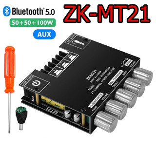 ZK-MT21 TPA3116 2.1 ช่องบลูทูธ 5.0 เครื่องขยายเสียงซับวูฟเฟอร์ 50WX2 + 100W เครื่องขยายเสียงสเตอริโอเบส [พร้อมส่ง]