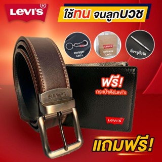 ภาพหน้าปกสินค้า(พร้อมส่งจากไทย) เข็มขัดหนัง ผู้ชาย เซทเข็มขัดผู้ชาย พร้อม กระเป๋าตังค์ งานดีคุ้มสุดๆ กระเป๋าสตางค์ผู้ชาย ที่เกี่ยวข้อง