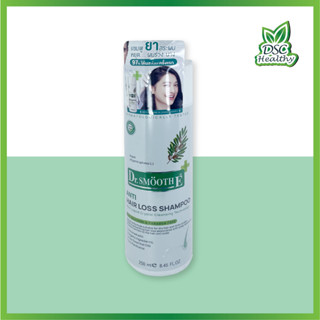 Dr.SMOOTH E ANTI HAIR LOSS SHAMPOO 250 ml แชมพู ลดผมร่วง ขจัดรังแค บำรุงผมและหนังศีรษะ