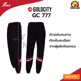 กางเกงขายาว Goldcity กางเกงวอร์ม รุ่น 777 สีดำ ไซส์ 3L