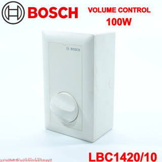 LBC1420/10 BOSCH VOLUME CONTROL 100W ตัวปรับระกับเสียง วอลลุ่ม BOSCH