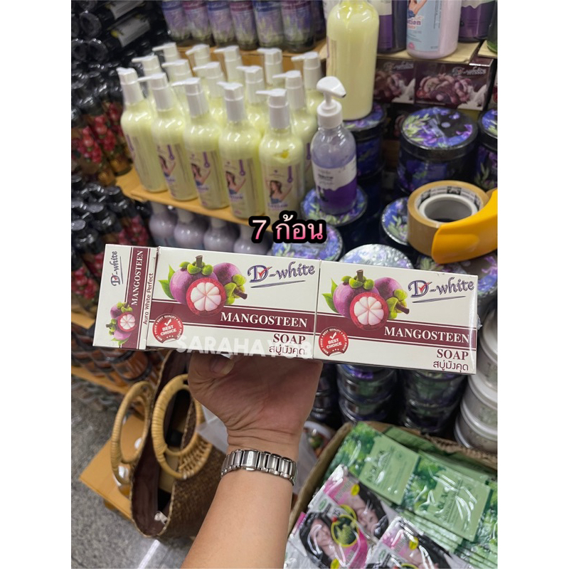 d-white-mangosteen-soap-99g-x7-ก้อน-สบู่มังคุด