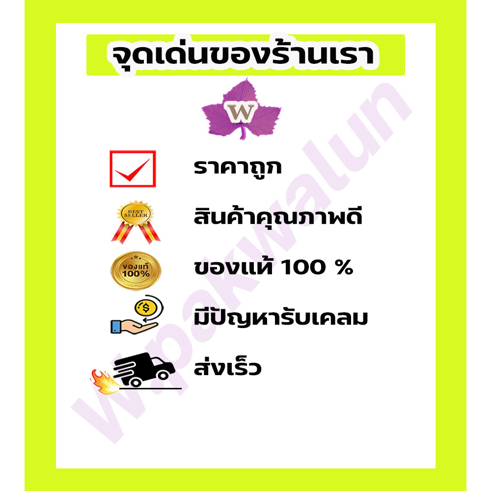 nanyang-205-s-รองเท้าผ้าใบนักเรียนนันยาง-แท้100-สีขาว-น้ำตาล-ดำ
