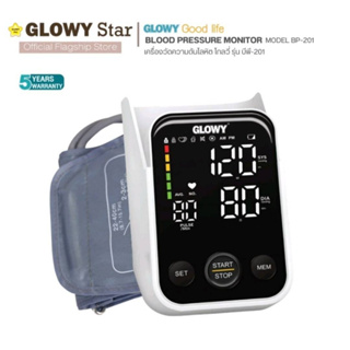 GLOWY เครื่องวัดความดันโลหิตอัตโนมัติ โกลวี่ รุ่น บีพี-201 Glowy Blood Pressure Monitor Model BP-201