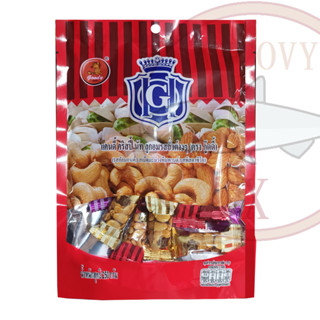 ขนมตุ๊บตั๊บมาเลเซีย NUTS CRISP 250 กรัม ตรา Goody ขนมถั่วอัดแท่งรวมรส (อัลมอนด์ เม็ดมะม่วงหิมพานต์ พิสตาชิโอ)