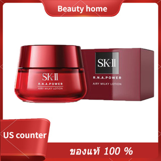 🔥Hot sale🔥 SK-II / SKII RNA Face Cream Power Radical New Age เอสเคทู บำรุงผิวหน้า 15g (เอสเคทู)80g