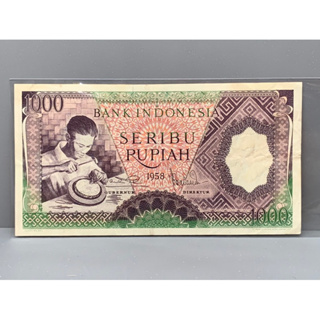 ธนบัตรรุ่นเก่าของประเทศอินโดนีเชีย 1000Rupaih ปี1958
