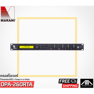 ** NEW 2022 ** Marani DPA260RTA ครอสโอเวอร์ ไดร์แร็ค ครอสดิจิตอล ครอส Marani DPA260RTA DPA-260RTA DPA 260RTA