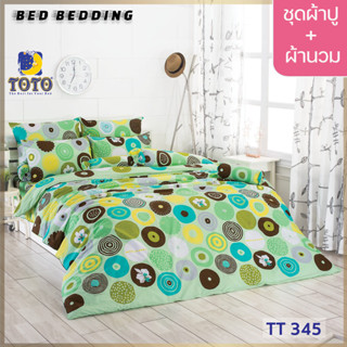 TOTO GOOD TT345 : ชุดผ้าปู + ผ้านวม ขนาด 90” x 97”  จำนวน 6ชิ้น