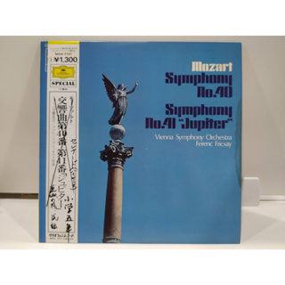 1LP Vinyl Records แผ่นเสียงไวนิล Mozart Symphony No.40  (J24C79)