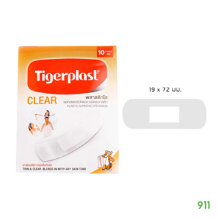 ไทเกอร์พล๊าส พลาสเตอร์ปิดแผล ชนิดพลาสติก สีใส [10 แผ่น] | Tigerplast Clear 10 Strips