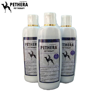 240 ml.‼️ขนขาวขึ้นทันที‼️แชมพูสุนัขแมวขนขาว Pethera Super white สูตรพิเศษสำหรับสุนัขขนขาว หรือไว้ขจัดคราบเหลืองคราบดำ
