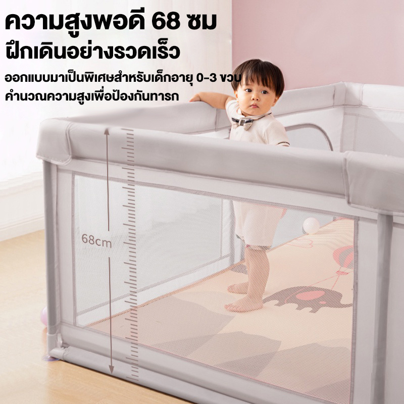 cutebaby-คอกกั้นเด็ก-คอกเด็ก-สูง-65-cm-คอกเด็กคอกกั้นเด็ก-ระบายอากาศ-มีประตู-กั้นเด็ก-แข็งแรง-คอกกั้นเด็กตาข่าย