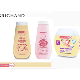 ภาพขนาดย่อของสินค้าแป้งเด็ก Srichand Baby New Born Powder 3 สูตร ขนาด 50gและ150g