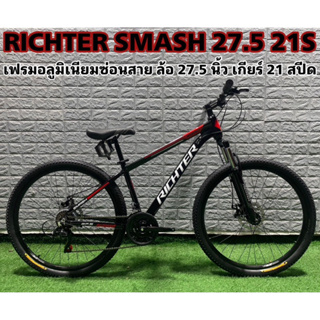 ผ่อนได้! 2023 จักรยานเสือภูเขา RICHTER SMASH 27.5