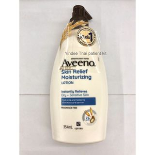 aveeno-skin-relief-moisturizing-lotion-354-ml-โลชั่นบำรุงผิวสูตรเข้มข้นสำหรับปัญหาผิวแห้งมากเป็นพิเศษและมีแนวโน้มแพ้ง่าย