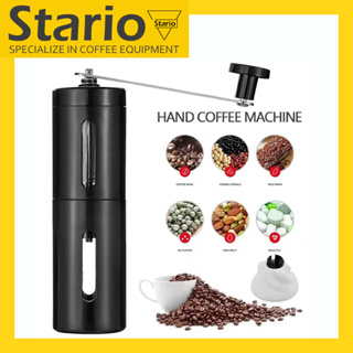Stario เครื่องบดกาแฟ ที่บดกาแฟมือหมุน เครื่องบดเมล็ดกาแฟ ที่บดกาแฟ Hand coffee grinder ปรับความละเอียดได้เครื่อง