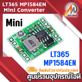 LT365 MP1584EN MINI DC-DC Converter ลดแรงดันไฟฟ้าโมดูลสำหรับ Arduino