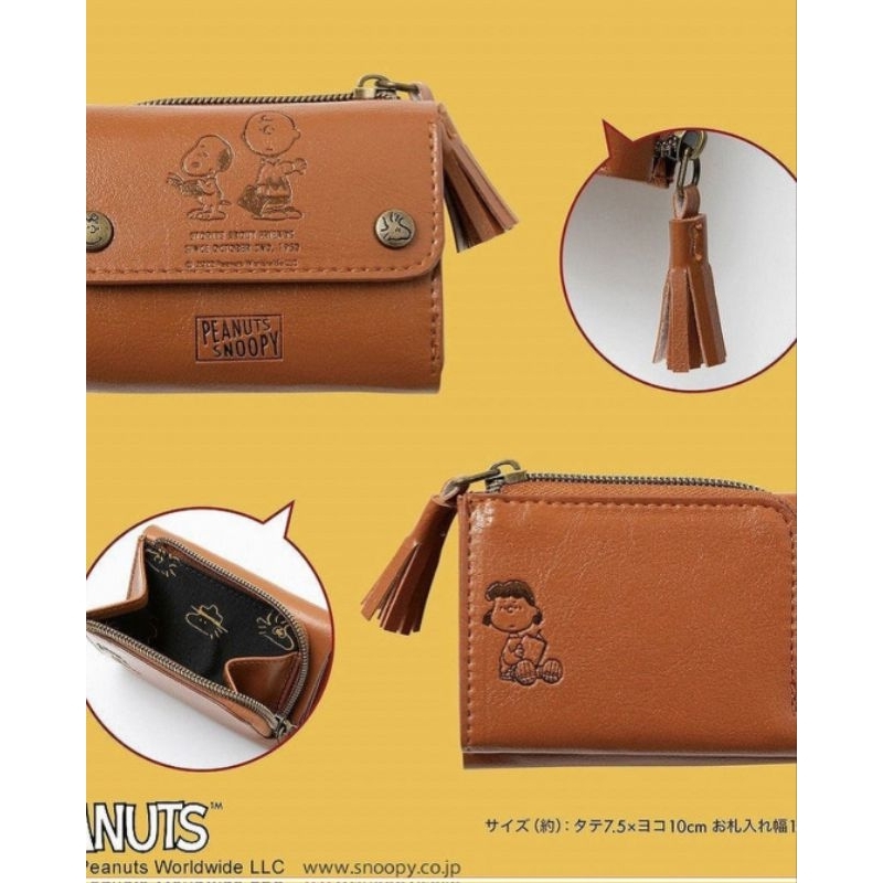 snoopy-mini-wallet-กระเป๋าสตางค์สนูปปี้ใบเล็ก-จากนิตยสารญี่ปุ่น